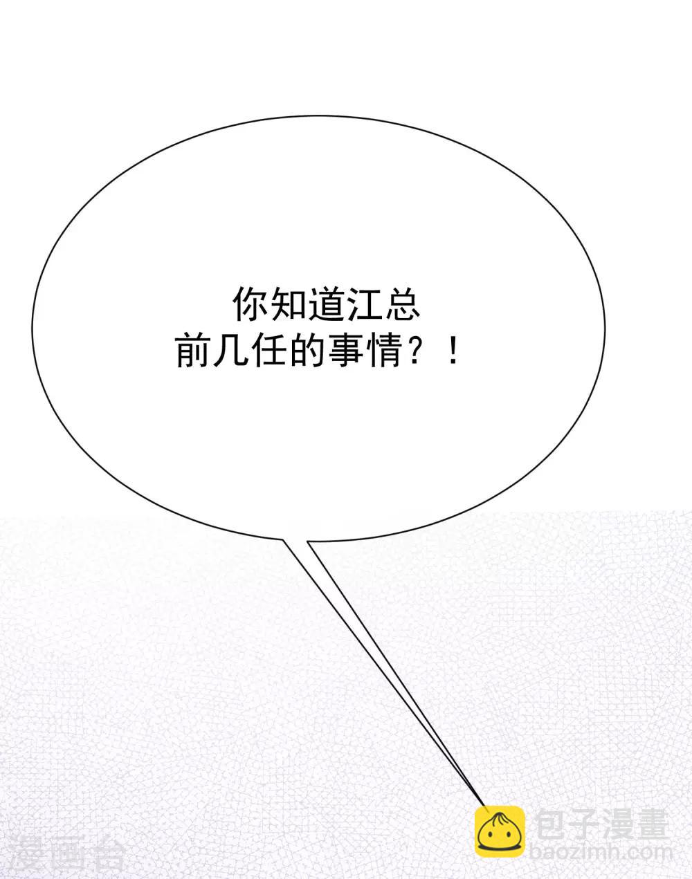 第134话 国民游戏大神22