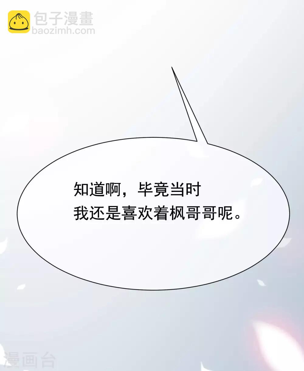 第134话 国民游戏大神25