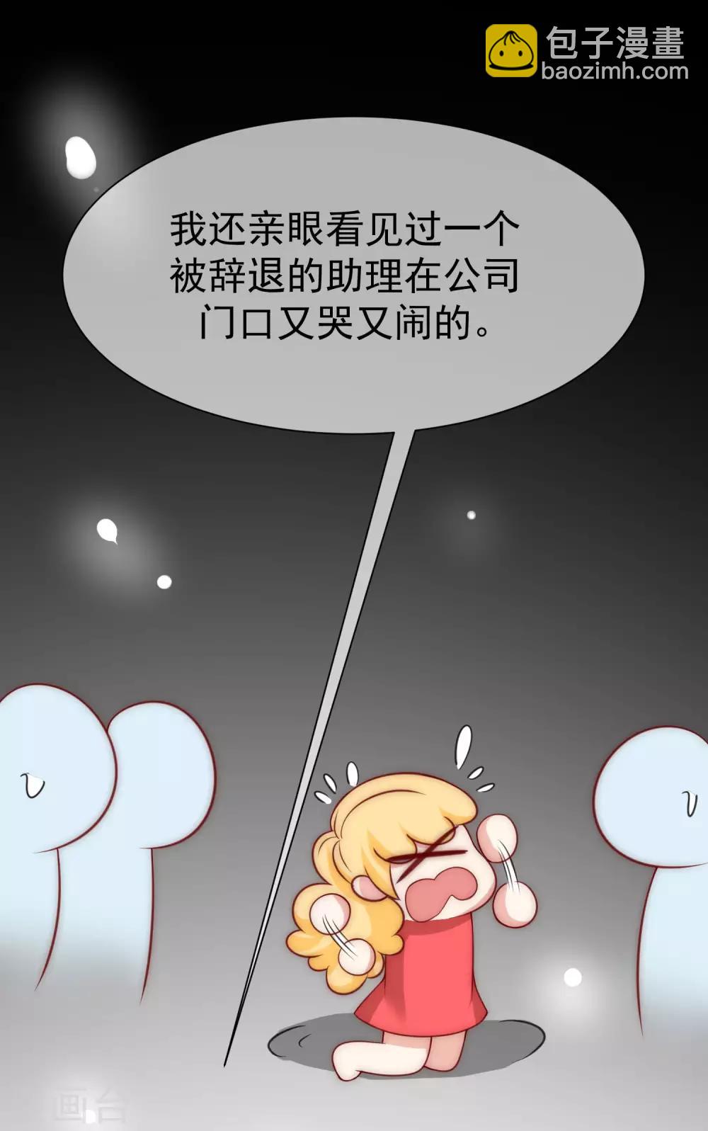 第134话 国民游戏大神34