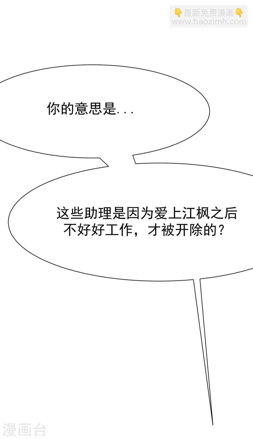 第134话 国民游戏大神36