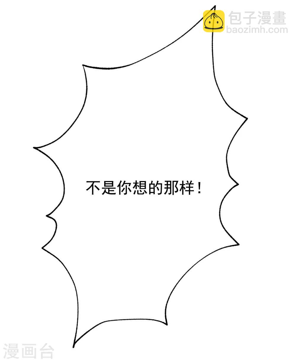 第134话 国民游戏大神4