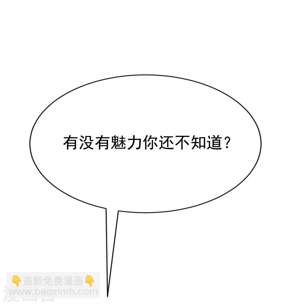 第134话 国民游戏大神43