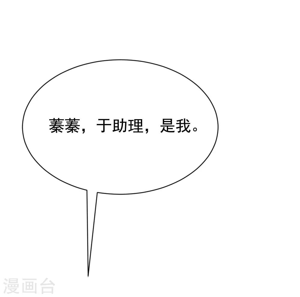 第134话 国民游戏大神54