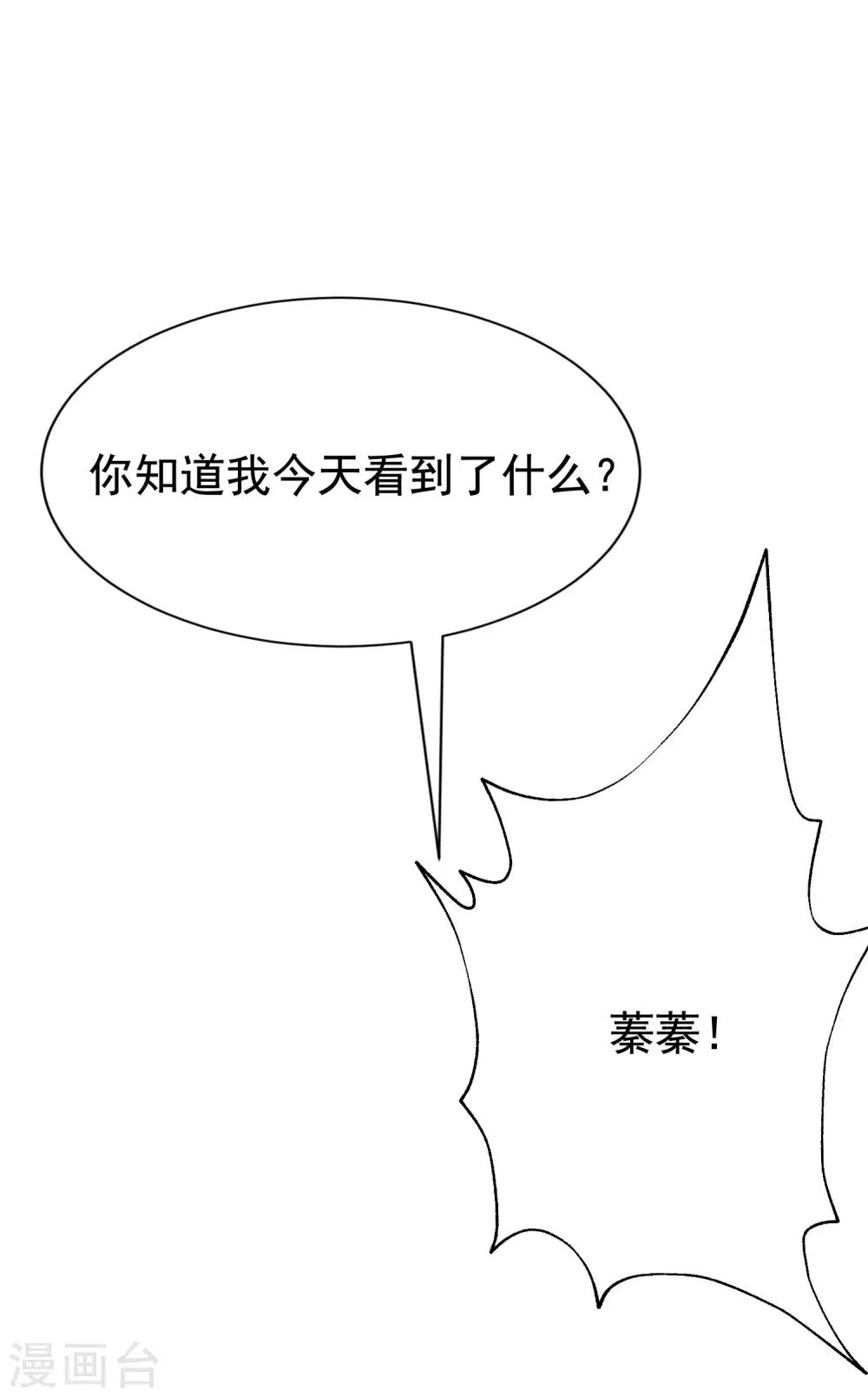 第134话 国民游戏大神59