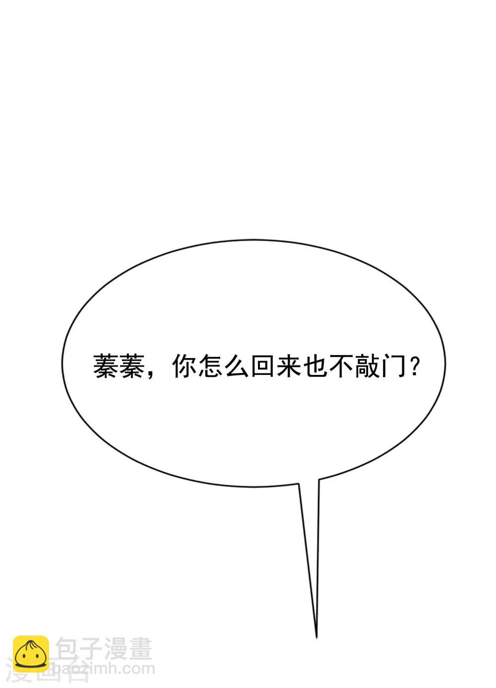 第134话 国民游戏大神6