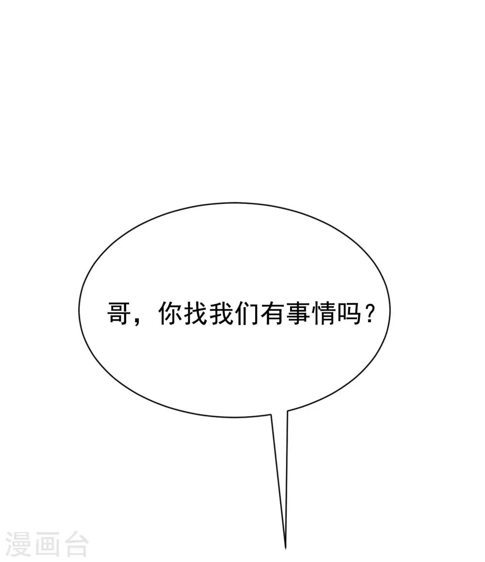 第134话 国民游戏大神64