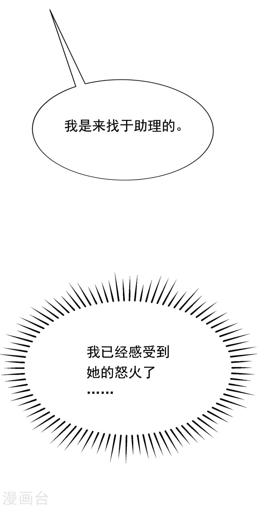 第134话 国民游戏大神66