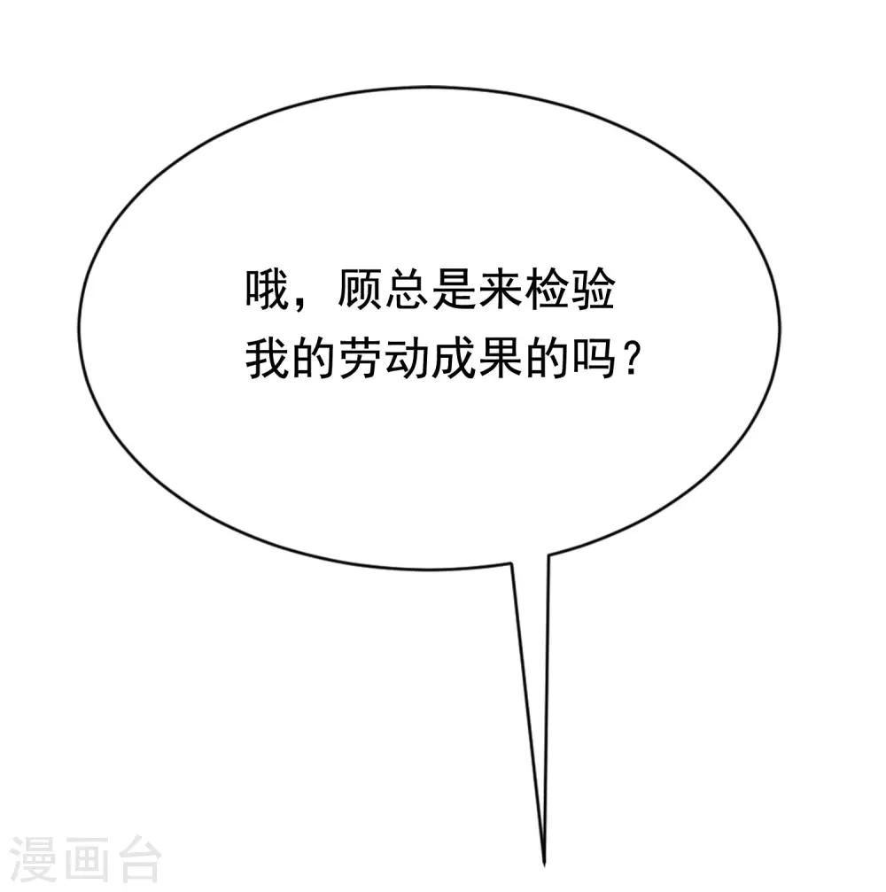 第134话 国民游戏大神68