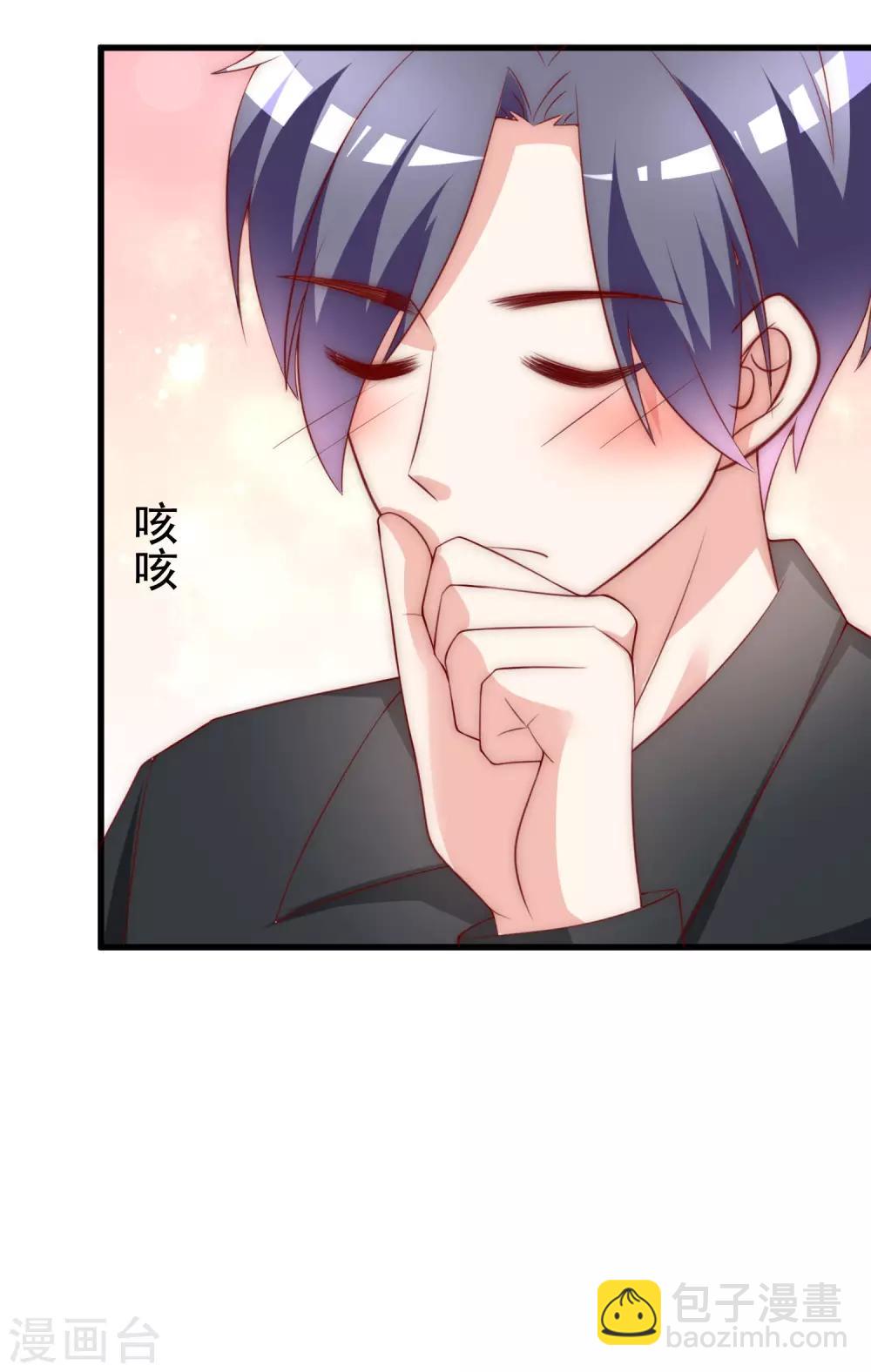 第134话 国民游戏大神7