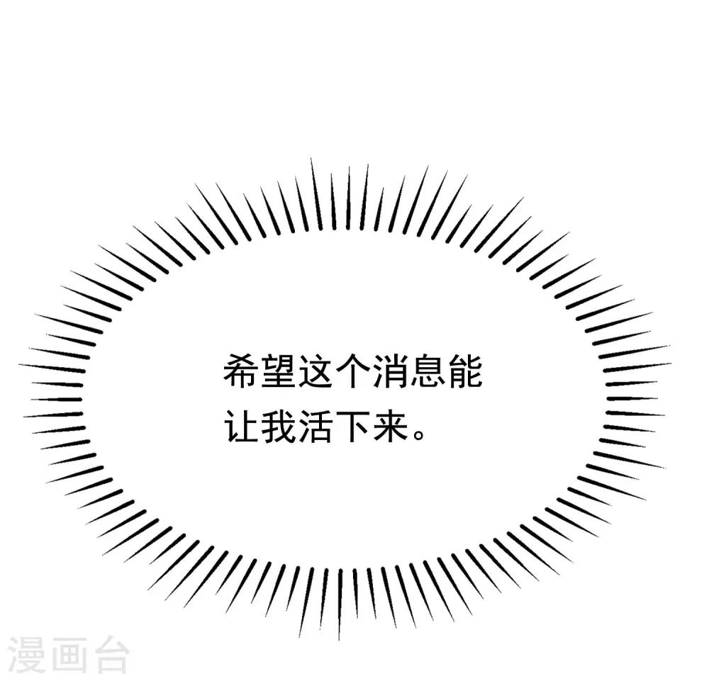 第134话 国民游戏大神74