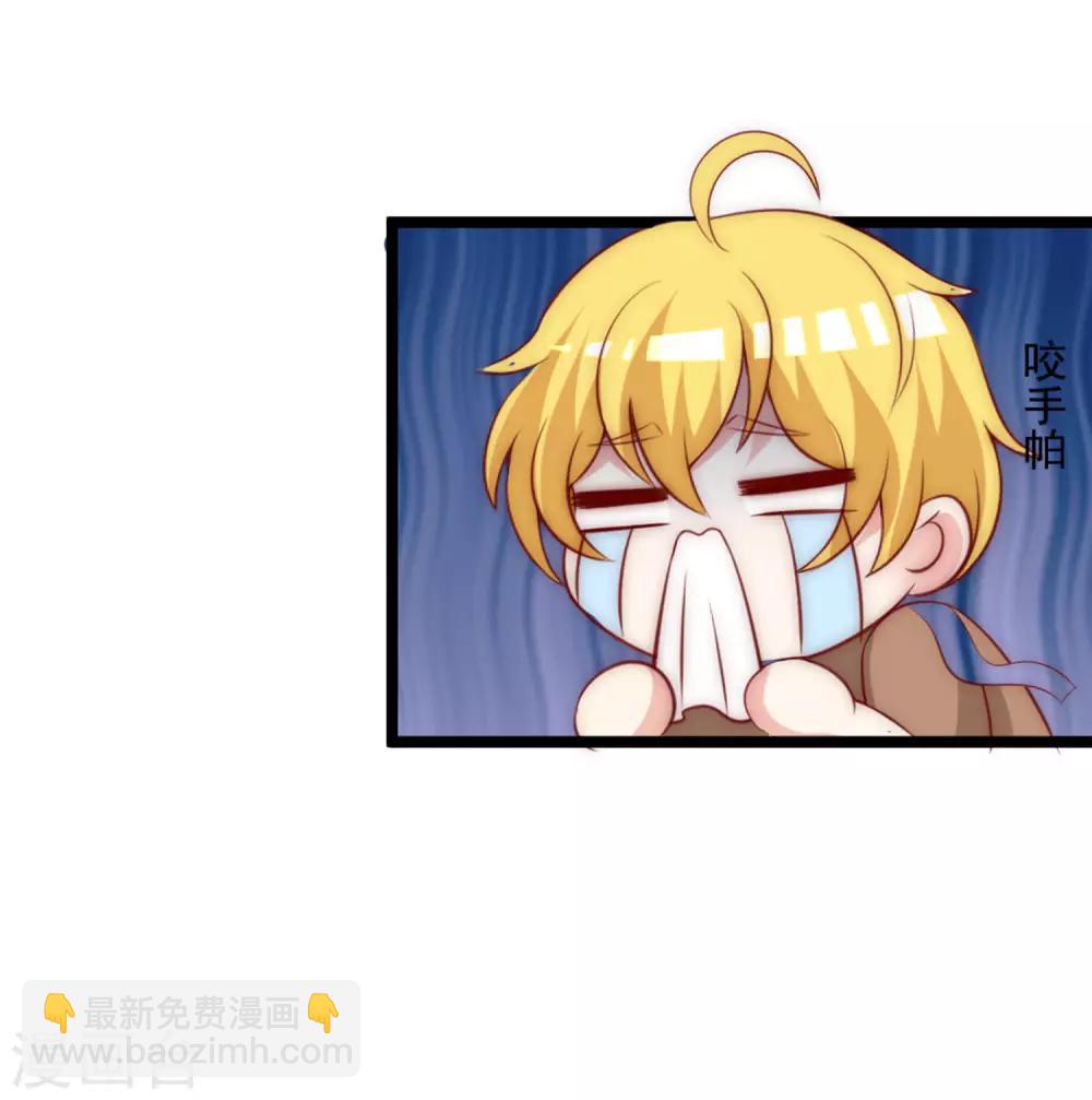 第134话 国民游戏大神75
