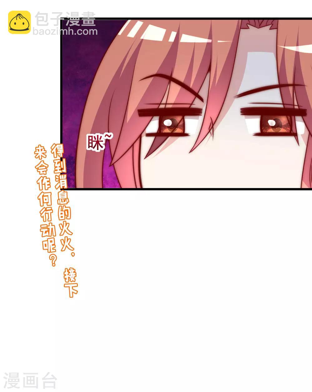 第134话 国民游戏大神76
