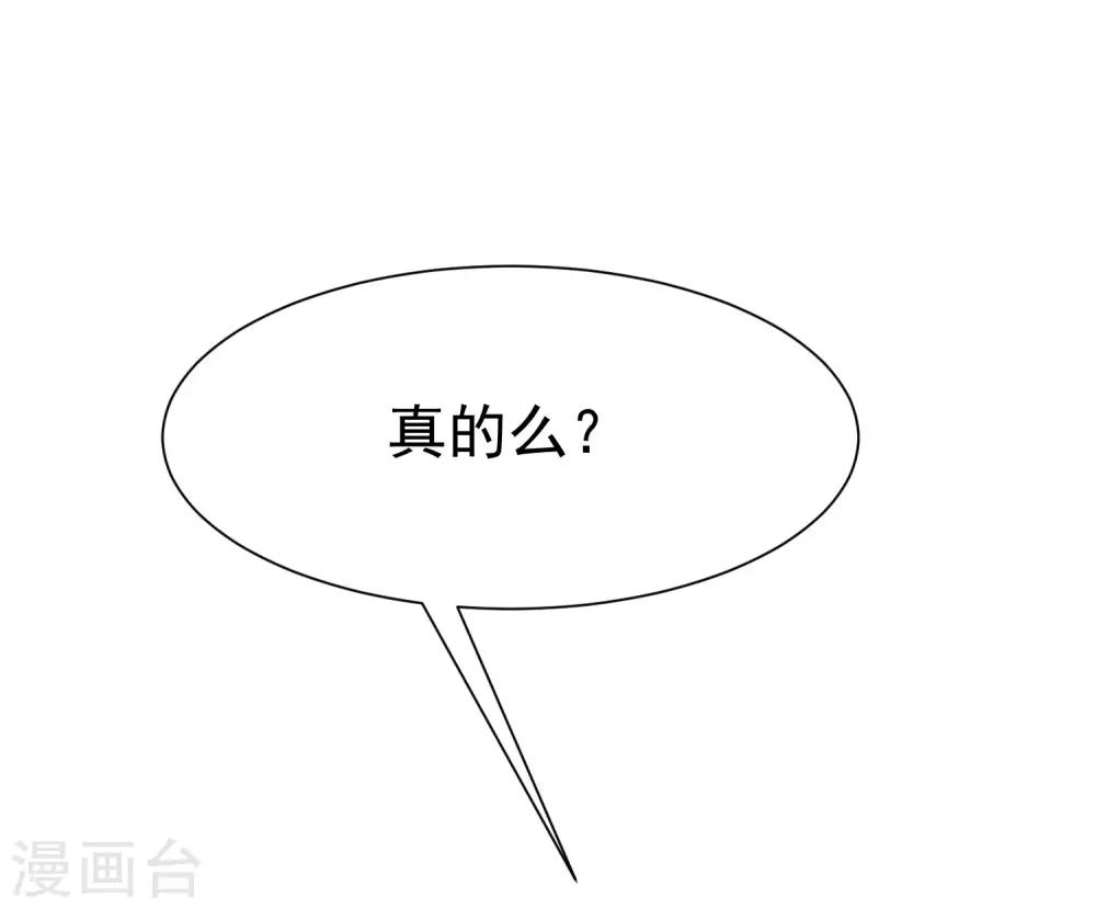 第135话 两强对话！1