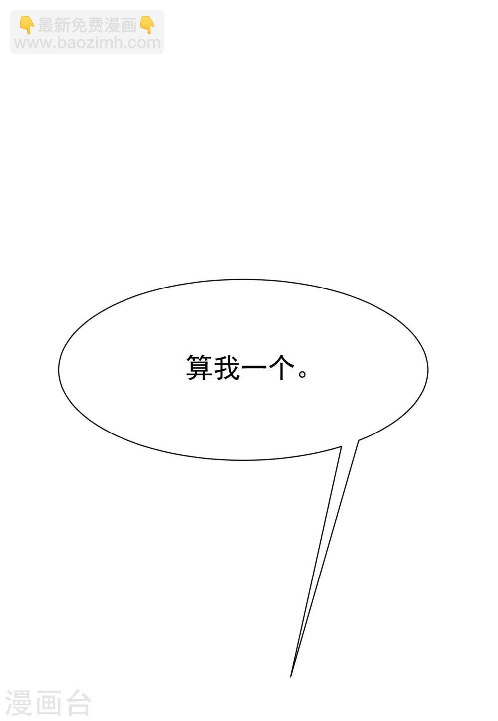 第135话 两强对话！11