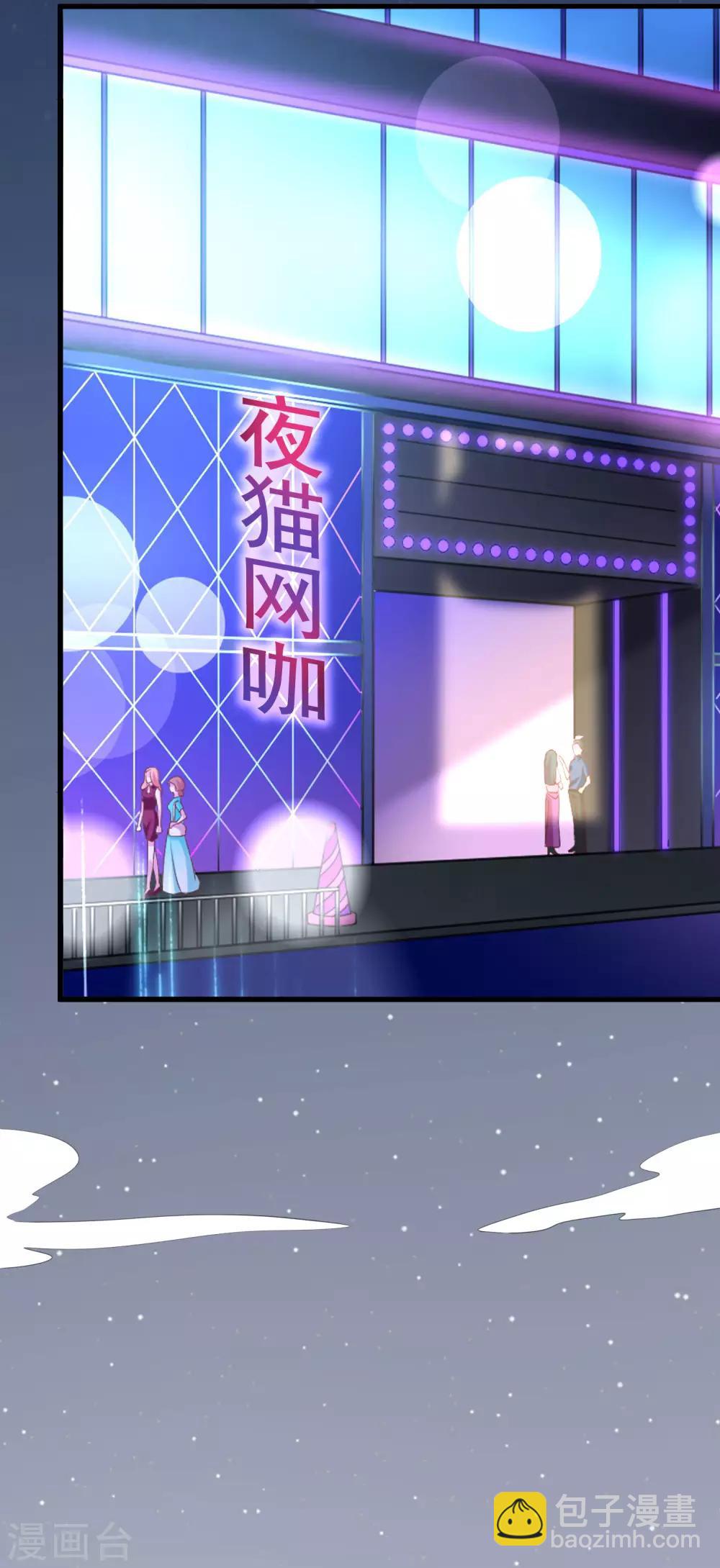 第135话 两强对话！14