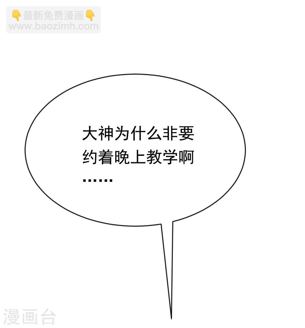 第135话 两强对话！18