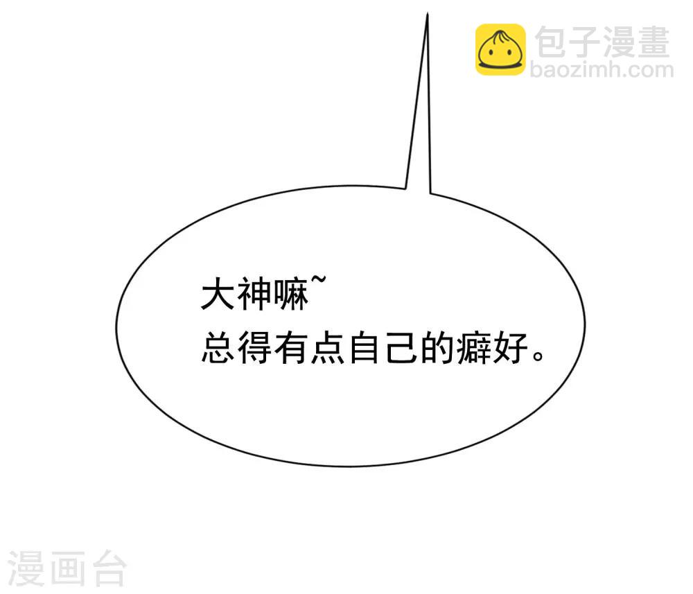 第135话 两强对话！21