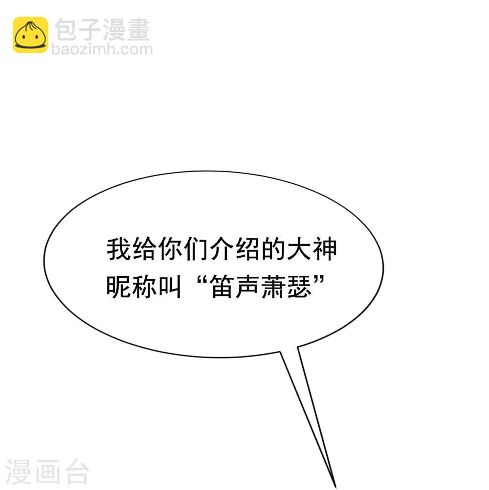 第135话 两强对话！24