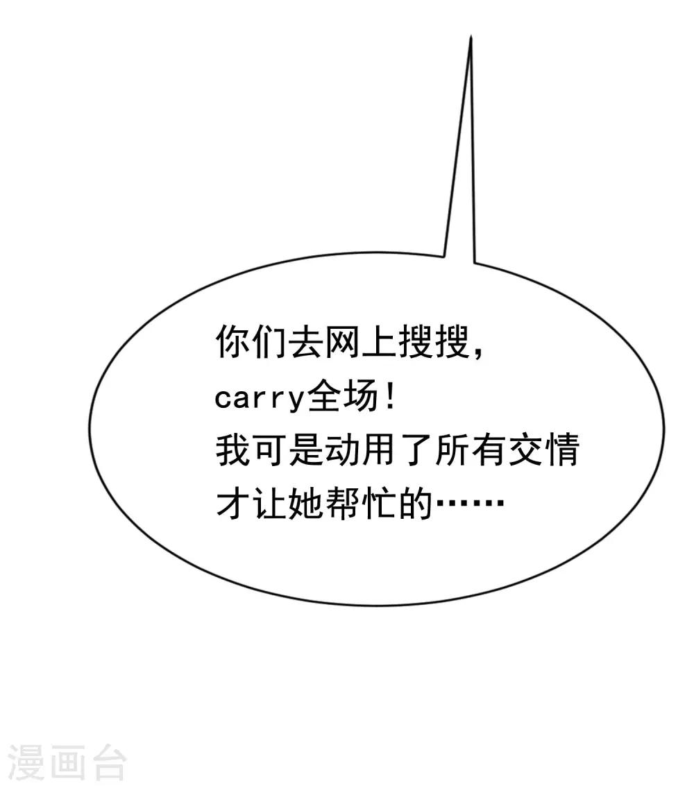 第135话 两强对话！26