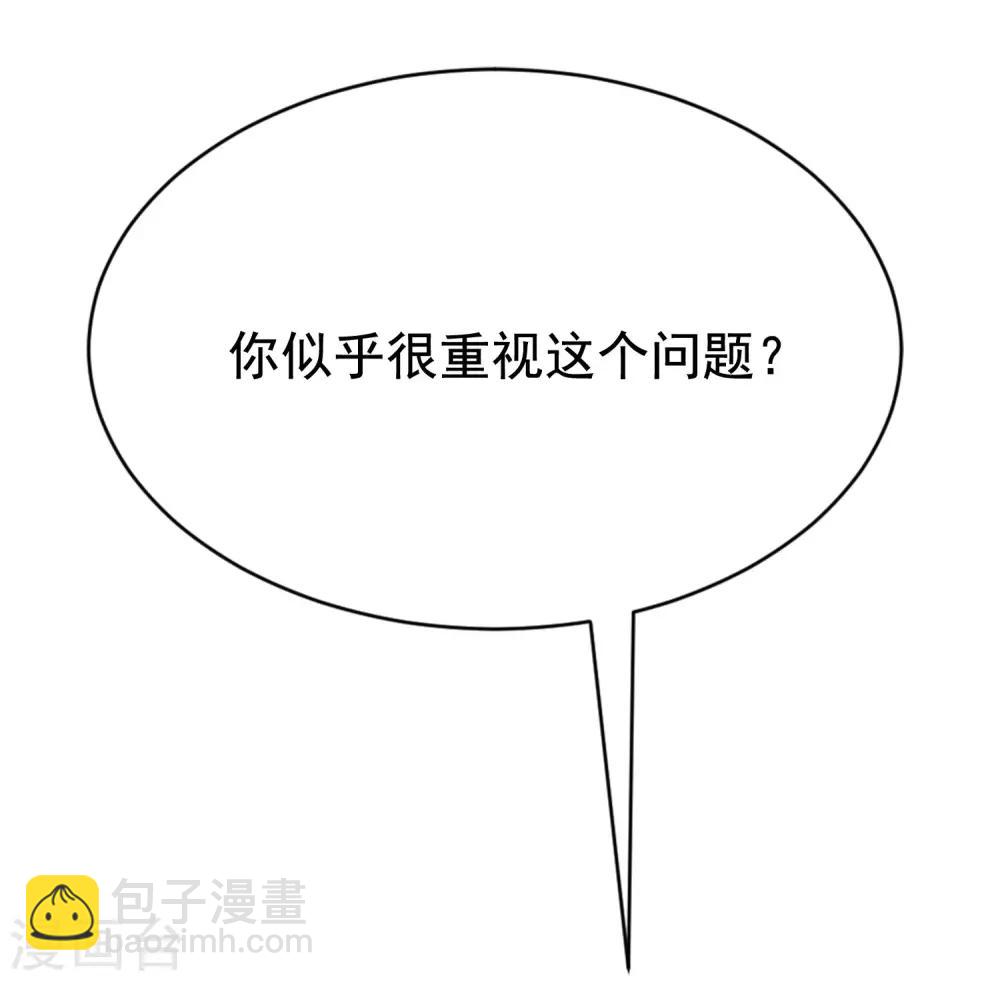 第135话 两强对话！27