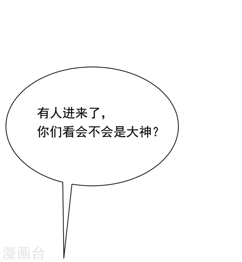 第135话 两强对话！31