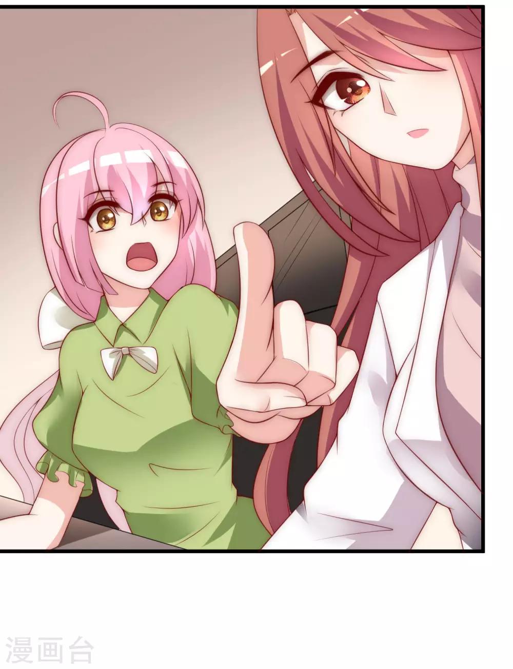第135话 两强对话！32
