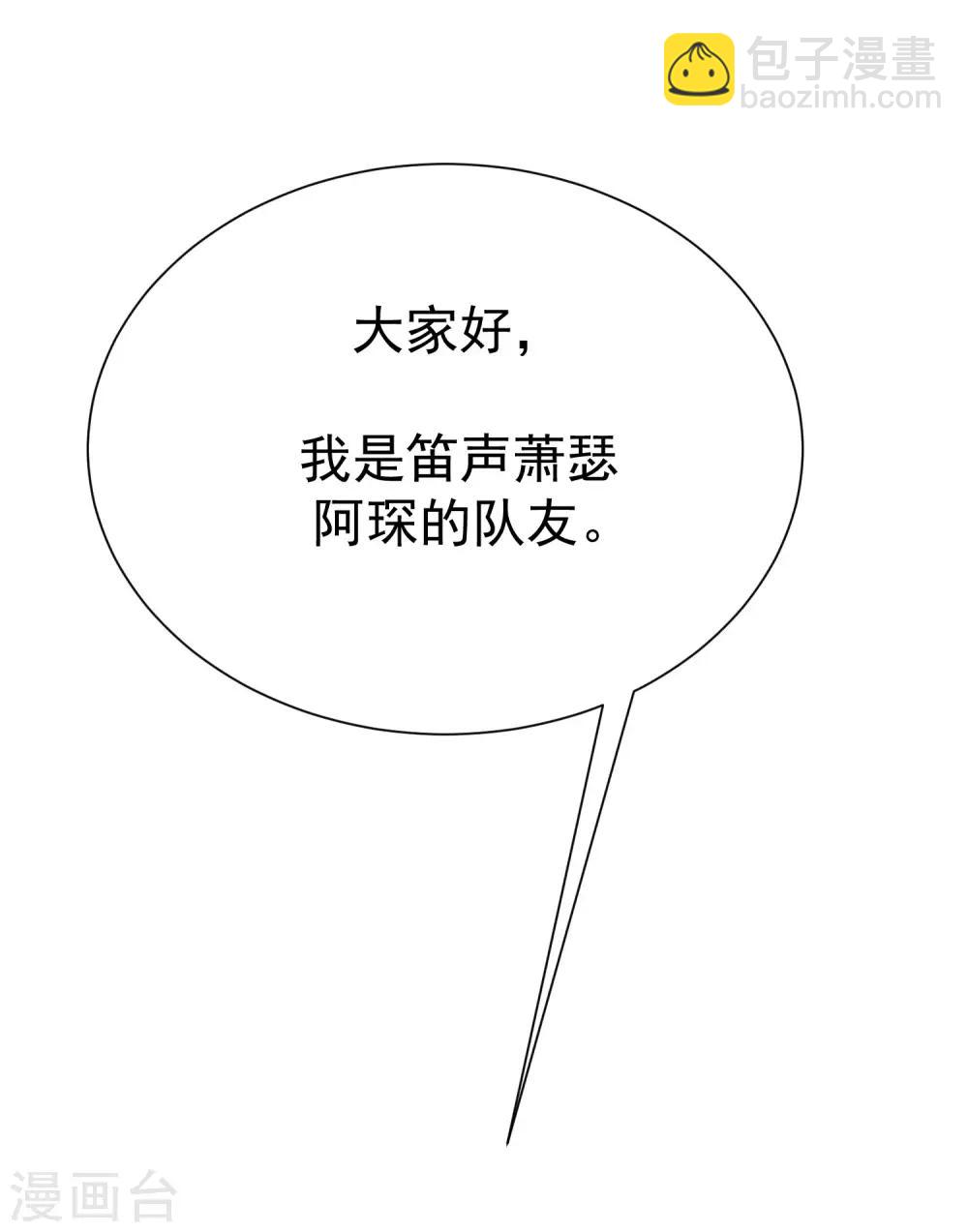第135话 两强对话！37
