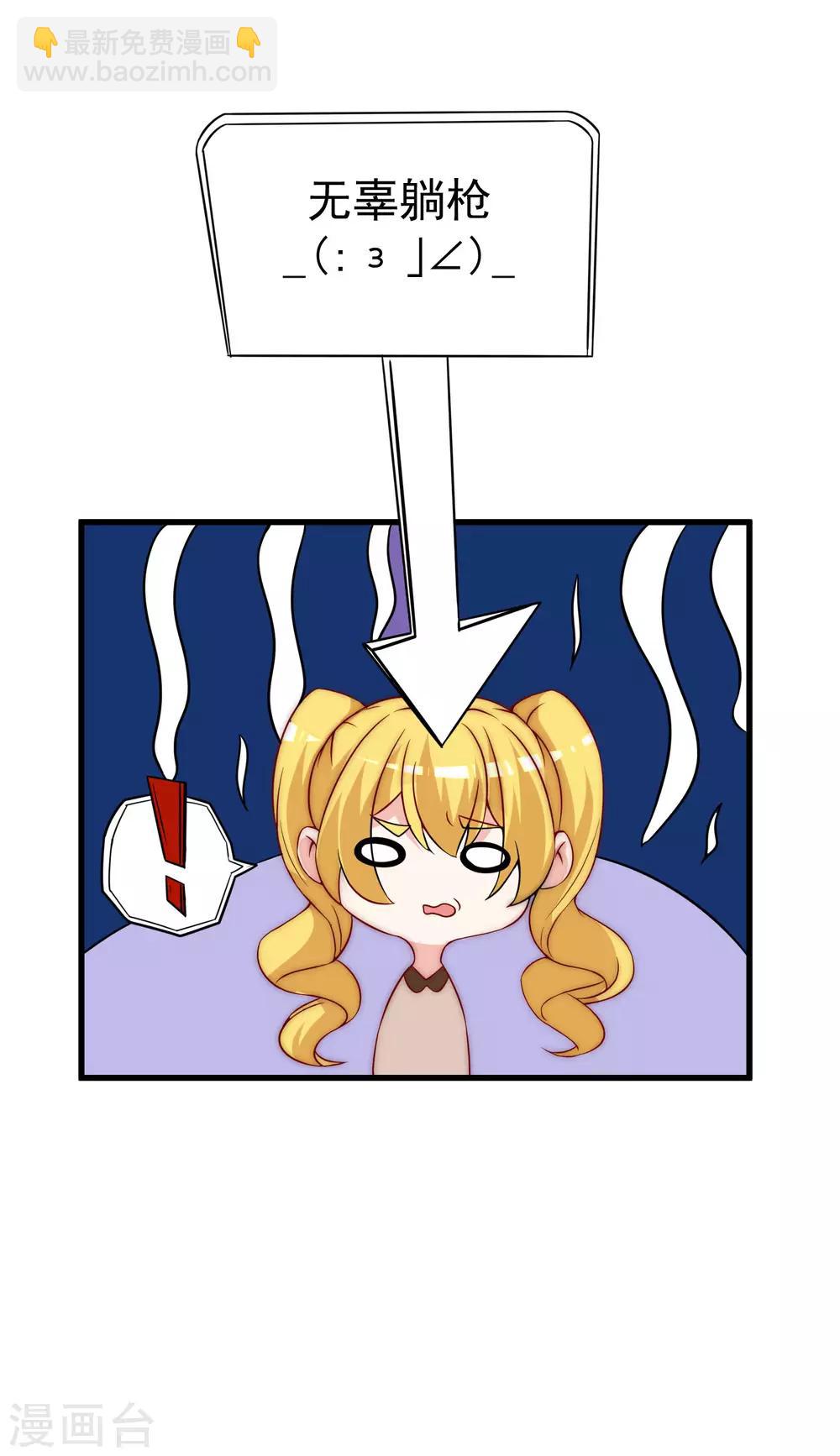 第135话 两强对话！4