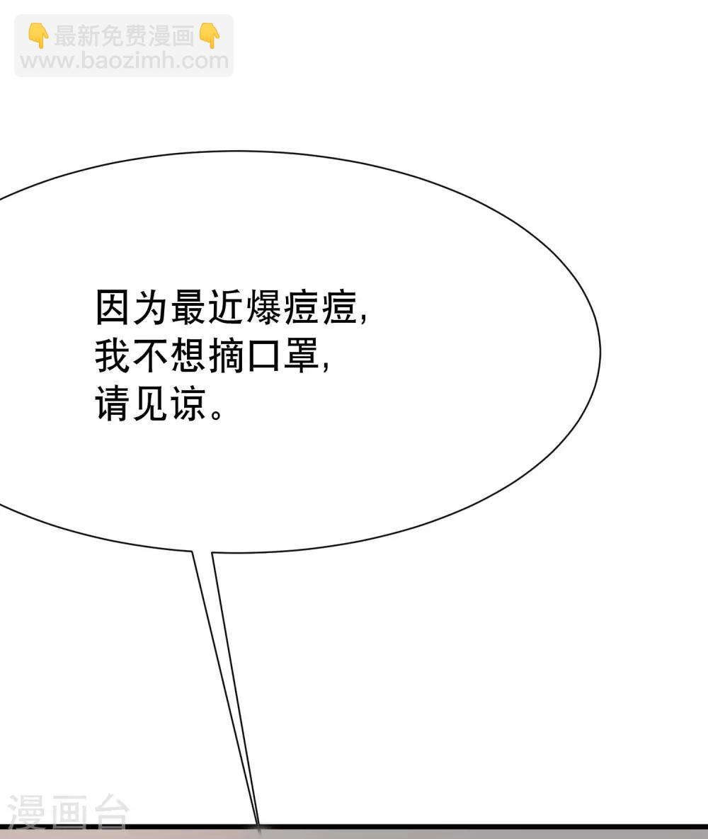 第135话 两强对话！40