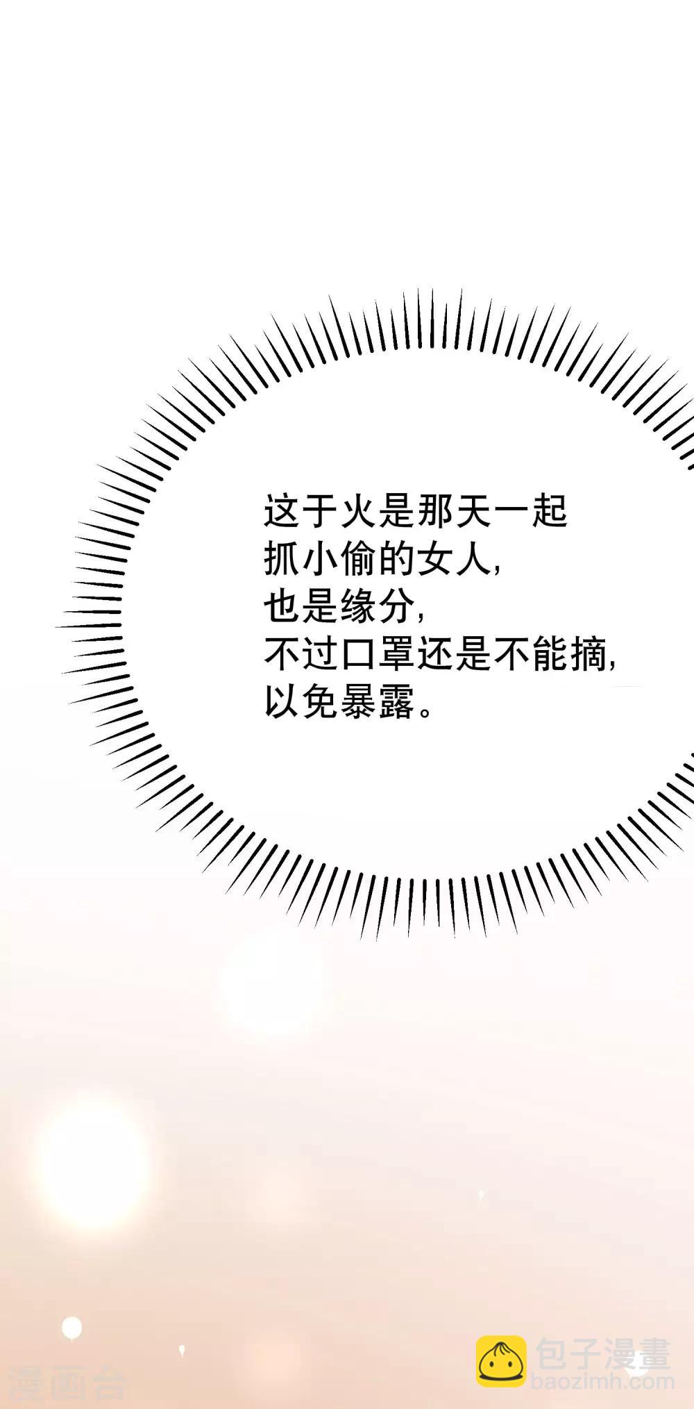 第135话 两强对话！42