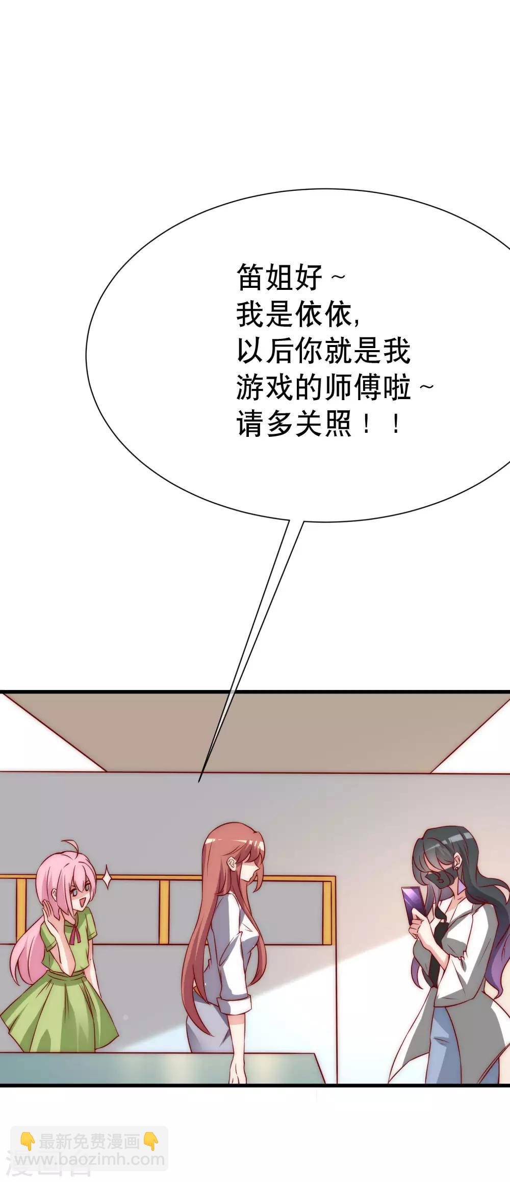 第135话 两强对话！44