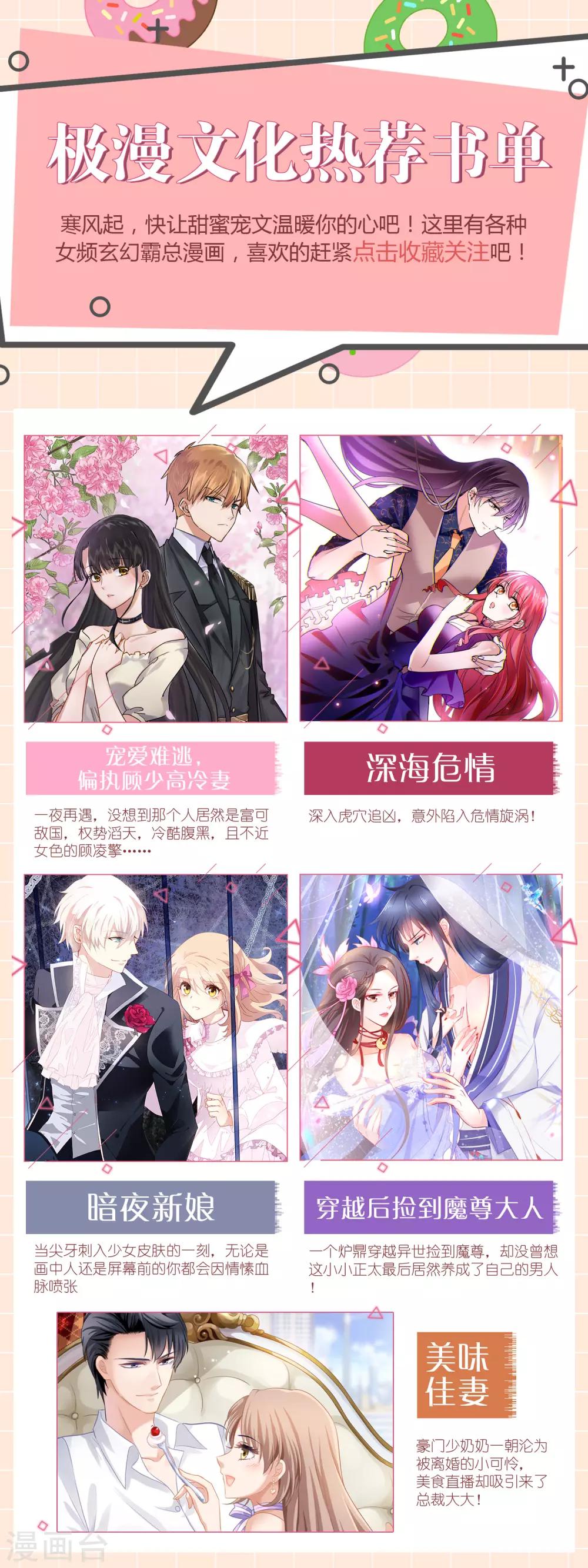 第135话 两强对话！47