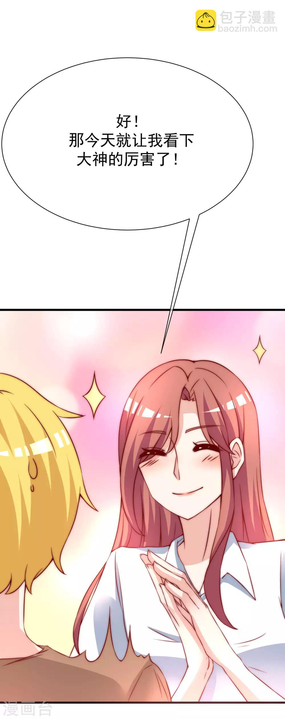 第135话 两强对话！5