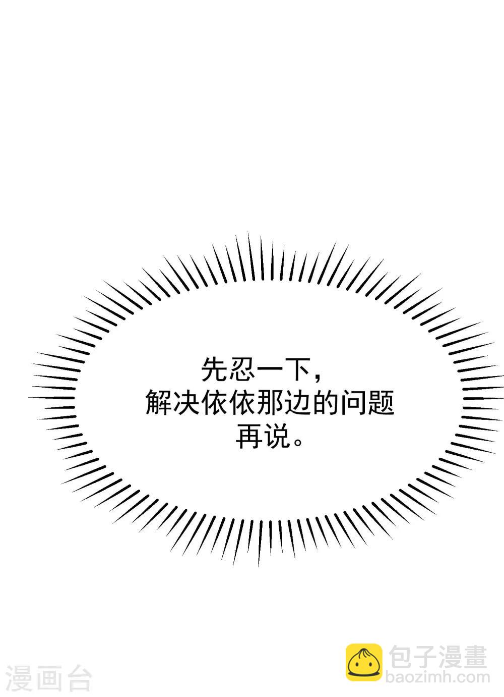 第135话 两强对话！7