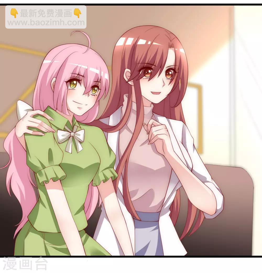 第136话 这个渣男玩的什么套路？！16