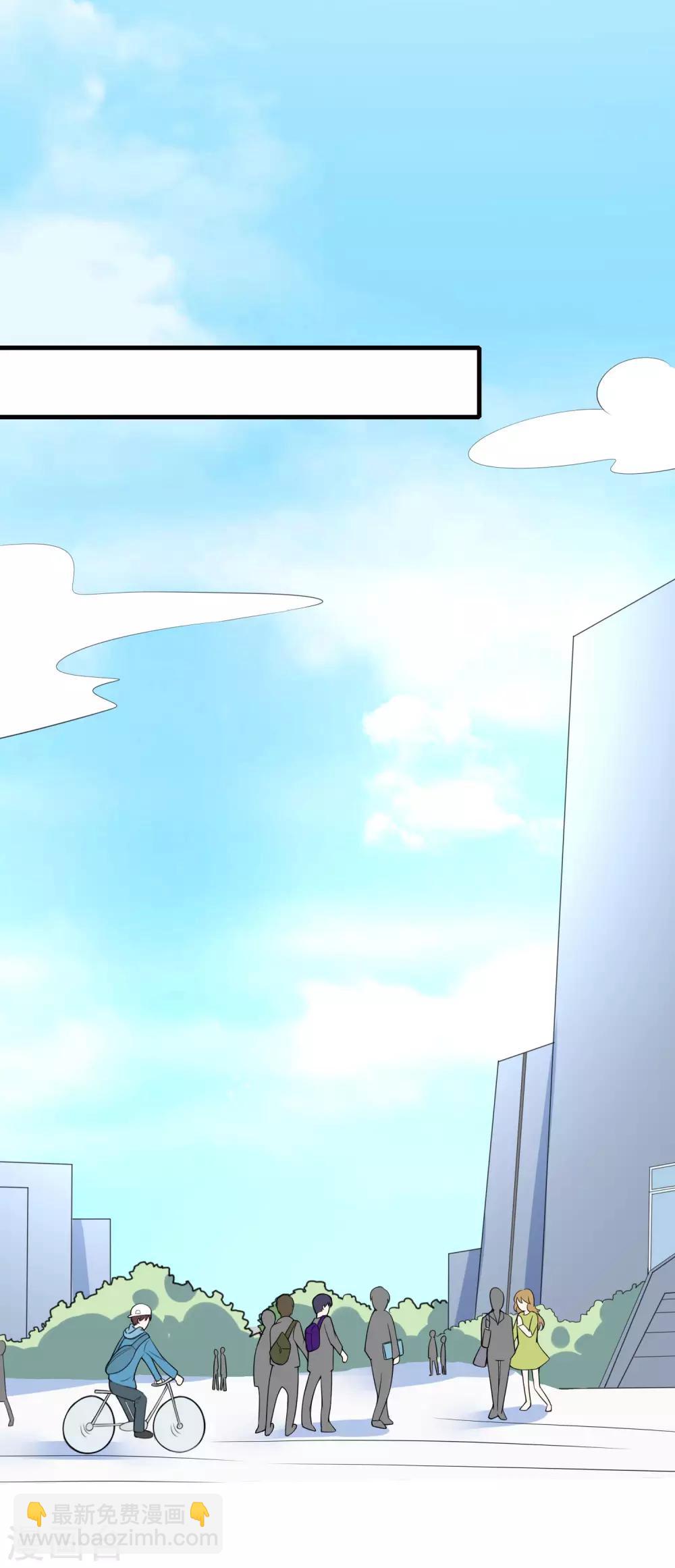 第136话 这个渣男玩的什么套路？！28