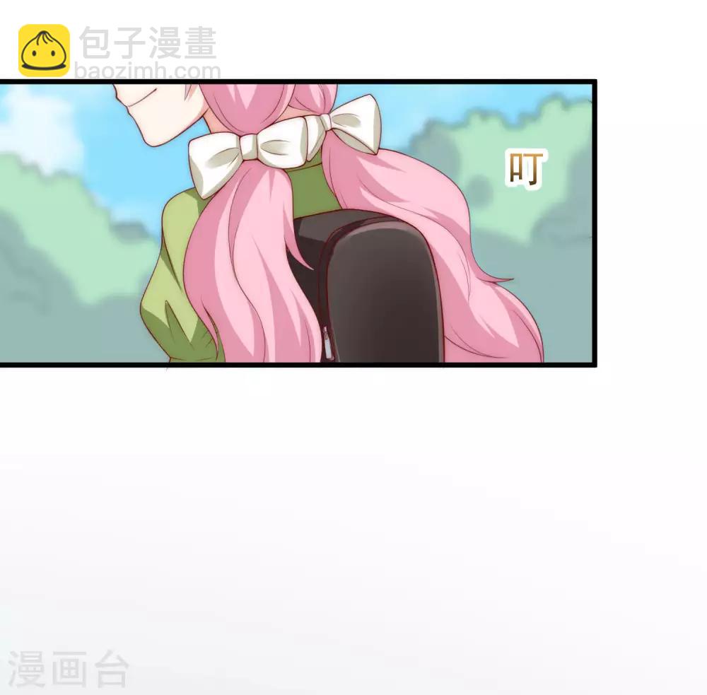 第136话 这个渣男玩的什么套路？！33