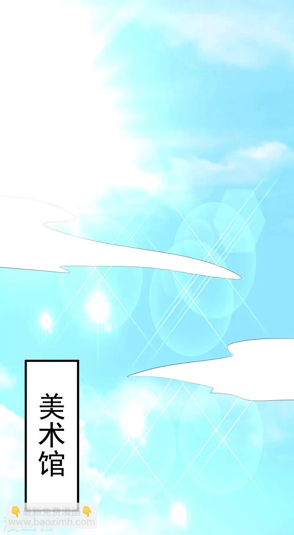 第136话 这个渣男玩的什么套路？！54