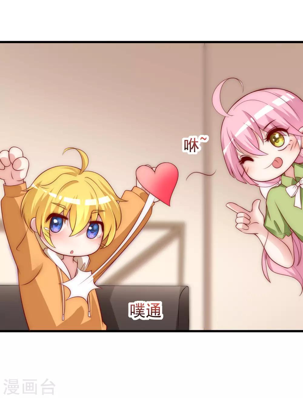 第136话 这个渣男玩的什么套路？！6