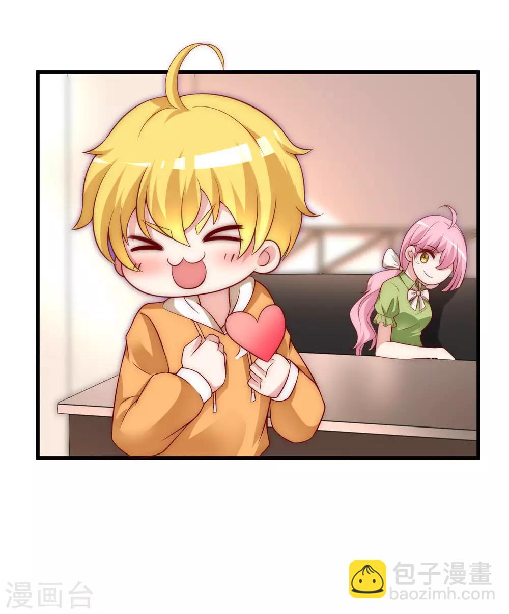 第136话 这个渣男玩的什么套路？！8