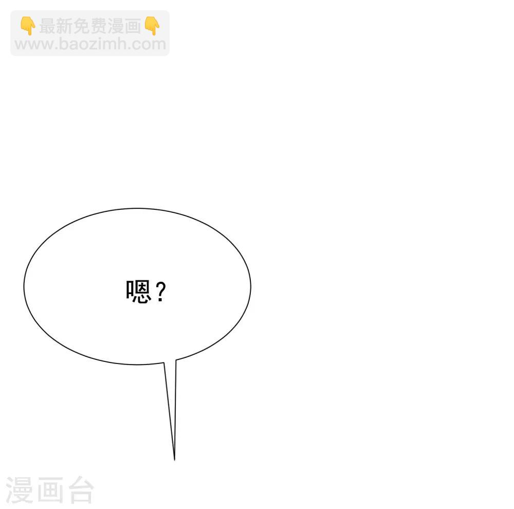 第137话 无处不在的江总1
