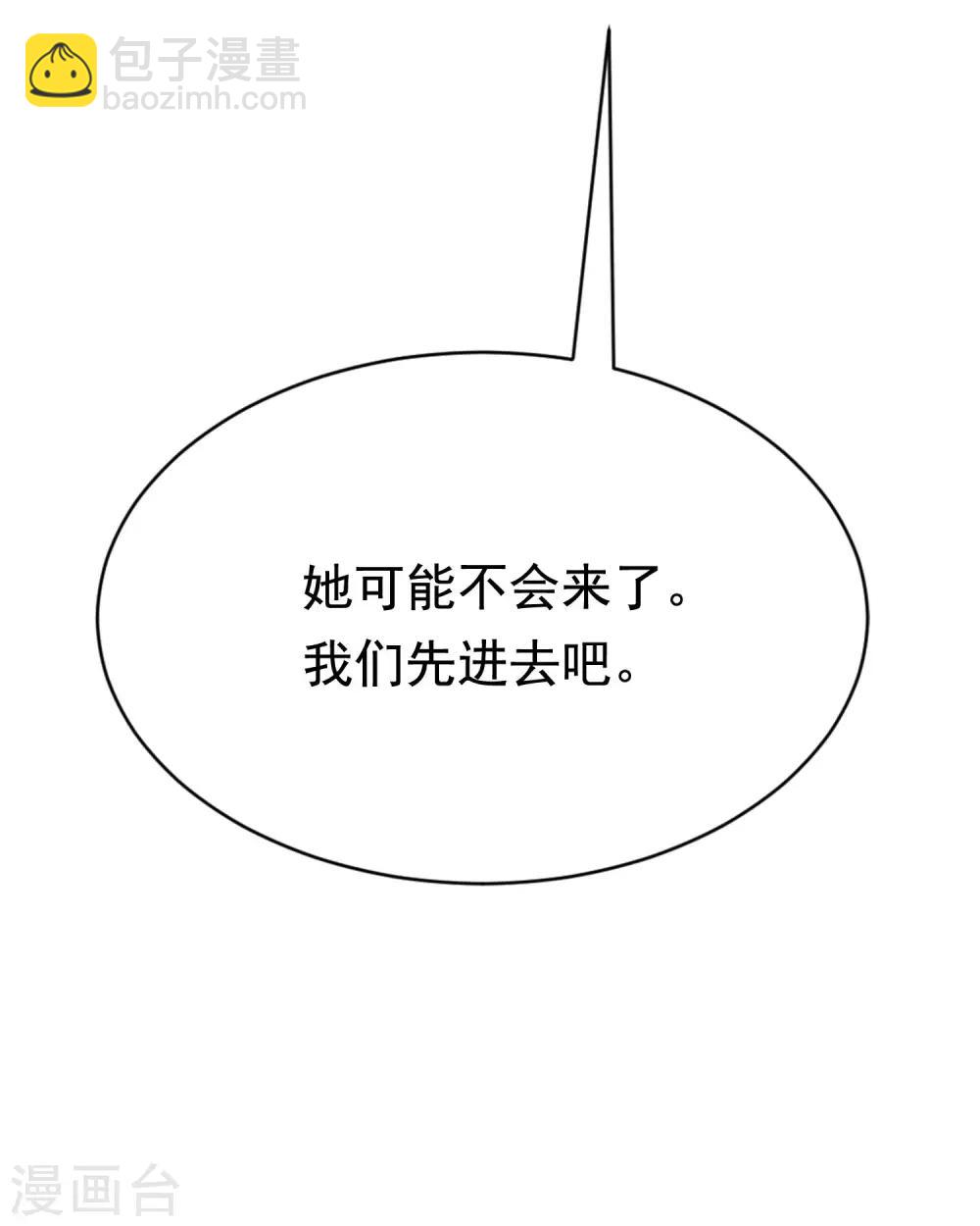 第137话 无处不在的江总16