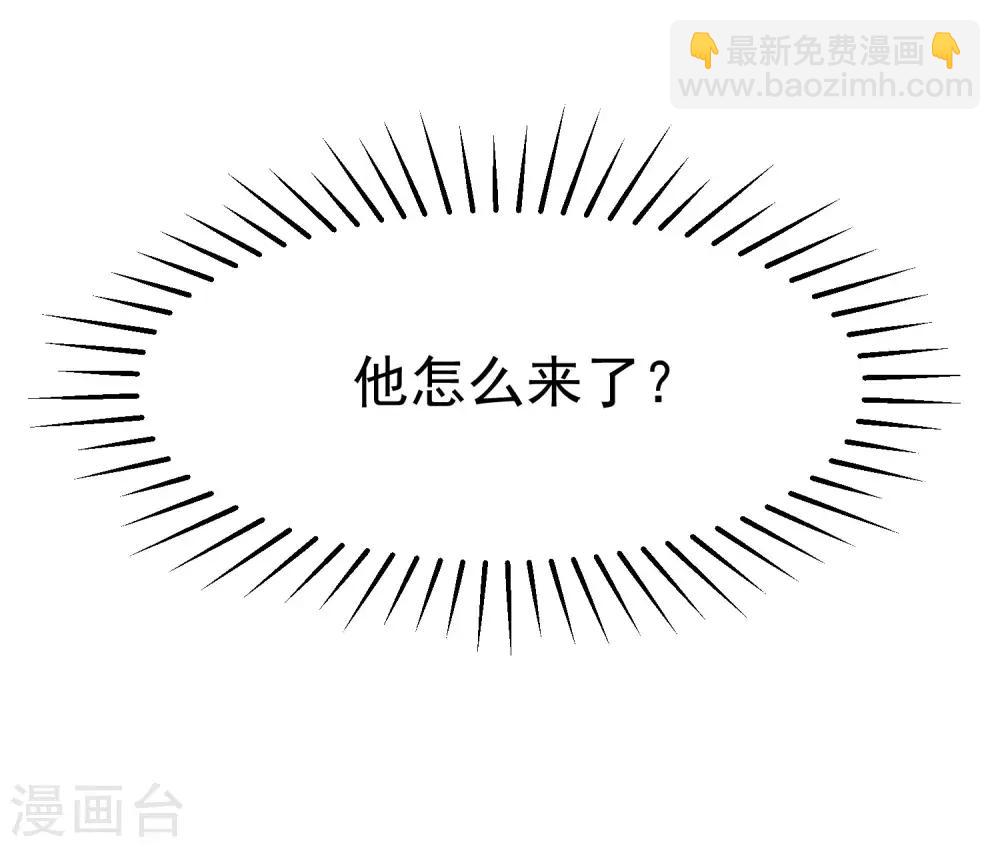 第137话 无处不在的江总22