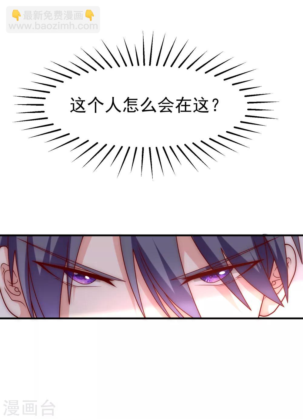 第137话 无处不在的江总24