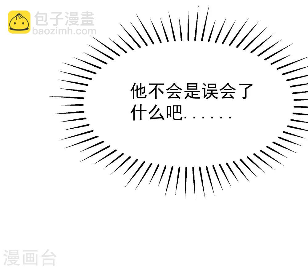 第137话 无处不在的江总53