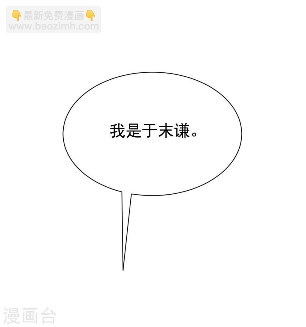 第137话 无处不在的江总57
