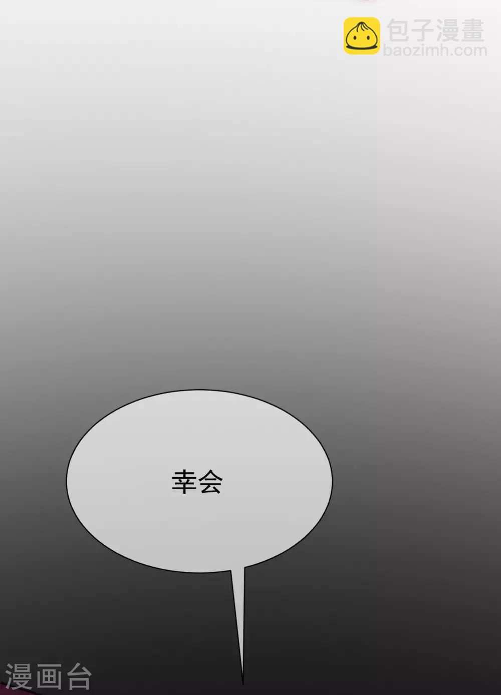 第137话 无处不在的江总59