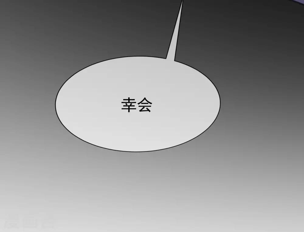 第137话 无处不在的江总62
