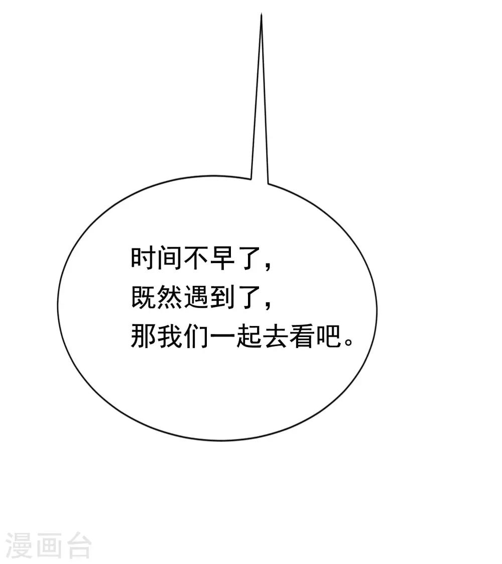 第137话 无处不在的江总64