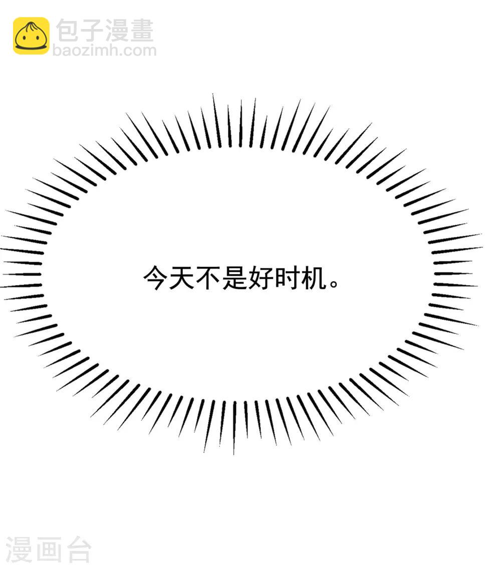 第137话 无处不在的江总68